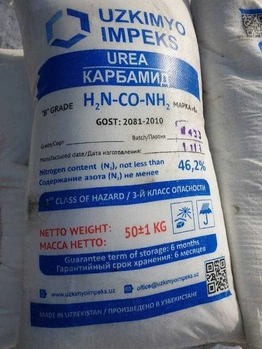 Mocznik 46N rolniczy i techniczny – Hurt Big-Bag – AdBlue – AUS32 – zdjęcie 5