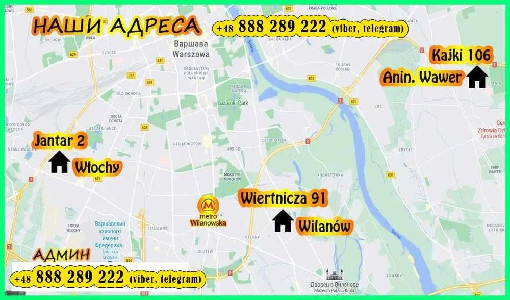 Pokoje pracownicze Wlochy 200zł, Хостел, Hostel / Kwatery. faktury VAT – zdjęcie 2