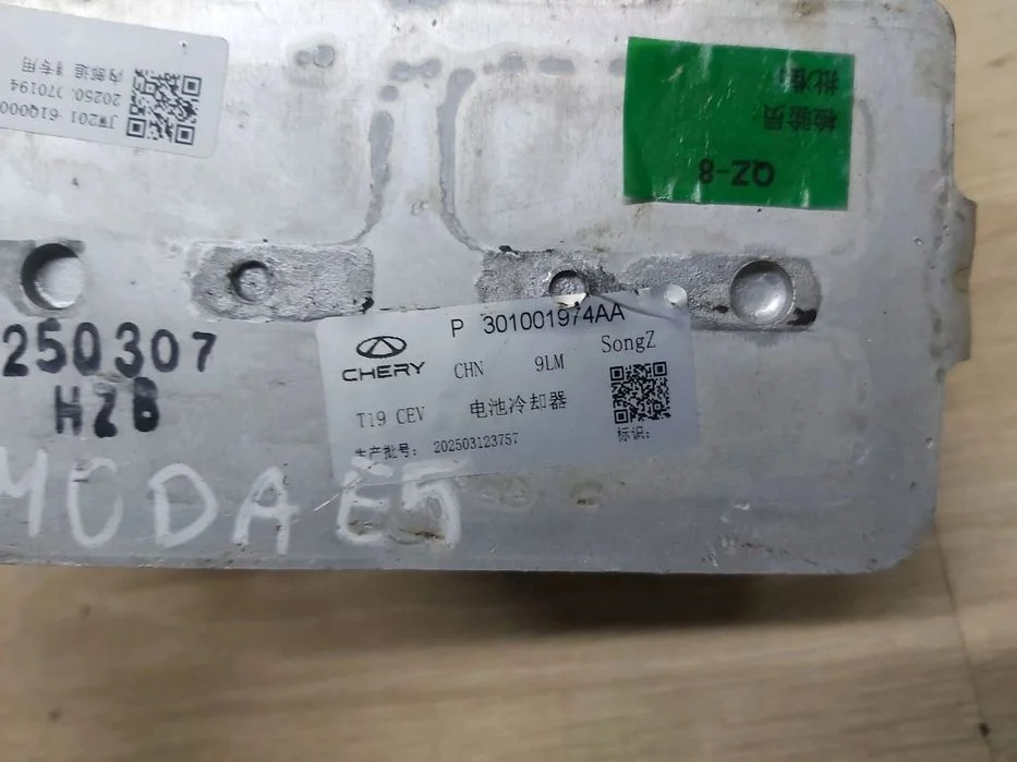 OMODA 5 E5 C5 chłodniczka zawór płynu 608000209AA – zdjęcie 5