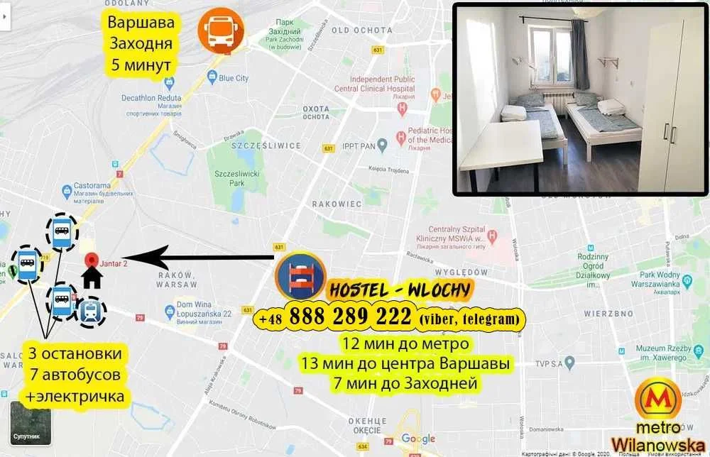 Хостел, район ВЛОХИ. 2-3-4 местные. Pokoje, kwatery, hostel - WLOCHY. – zdjęcie 10