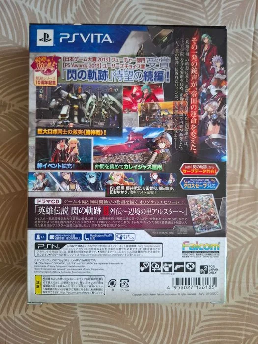 The Legend of Heroes Trails of Cold Steel PS Vita Limited Edition JPN jrpg – zdjęcie 2