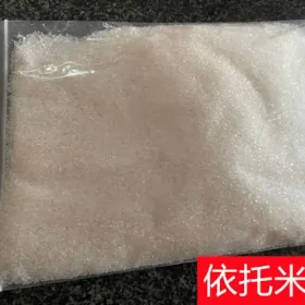 Threema ID: FA8K9CNT CAS 33125-97-2, 依托咪酯 , Order etomidate, buy etomidate powder, buy etomidate, buy etomidate, space oil, buy etomidate vape, etomid